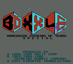 Namida no Soukoban Special — Title screen